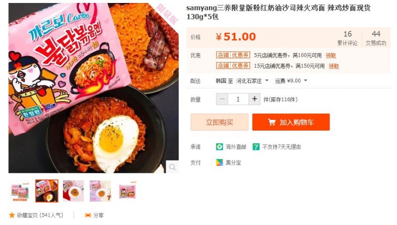 说明: C:\Users\Jason\AppData\Local\Temp\WeChat Files\b5a1007a34287c65637f7630ddc65474.jpg