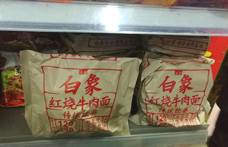 说明: C:\Users\Jason\AppData\Local\Temp\WeChat Files\a08b1c55445db32385e70b9ea616e5e1.jpg