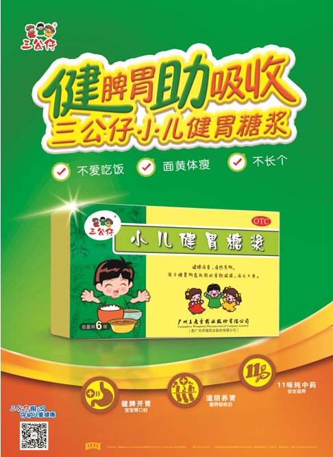说明: C:\Users\Jason\AppData\Local\Temp\WeChat Files\037143dd6ec8e10661efc0faf266564a.jpg