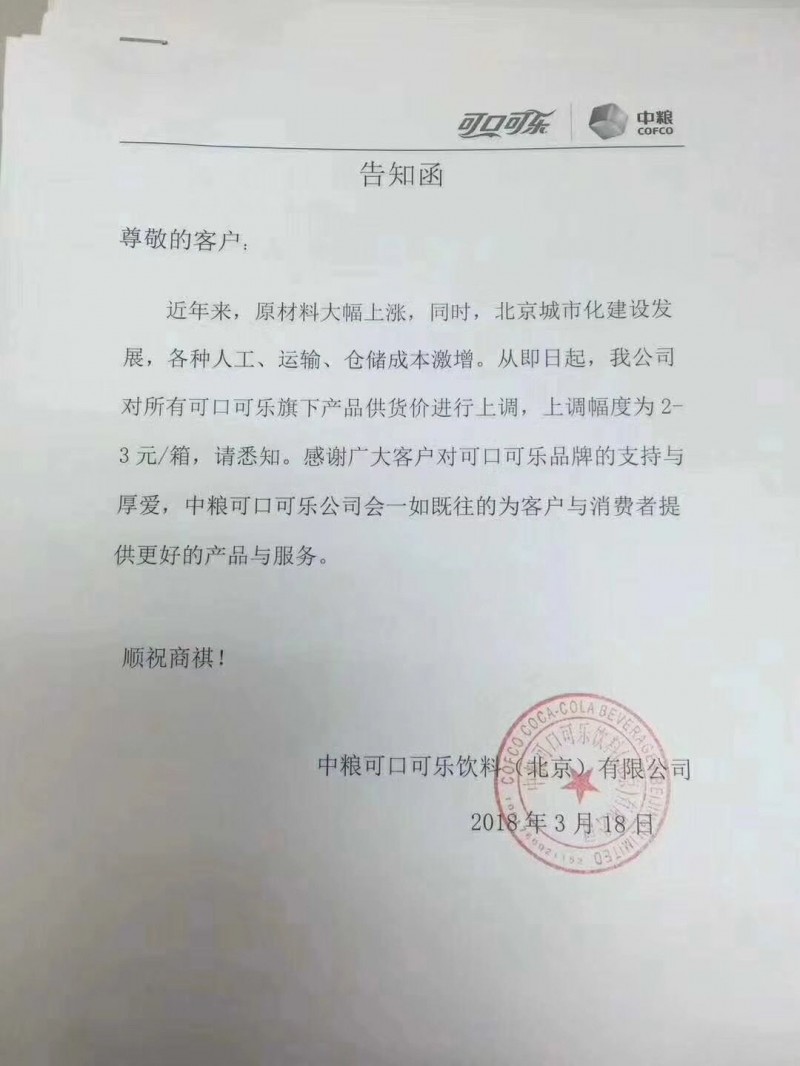 说明: C:\Users\Jason\AppData\Local\Temp\WeChat Files\d44fba8479c44461013544d2adfb5546.jpg