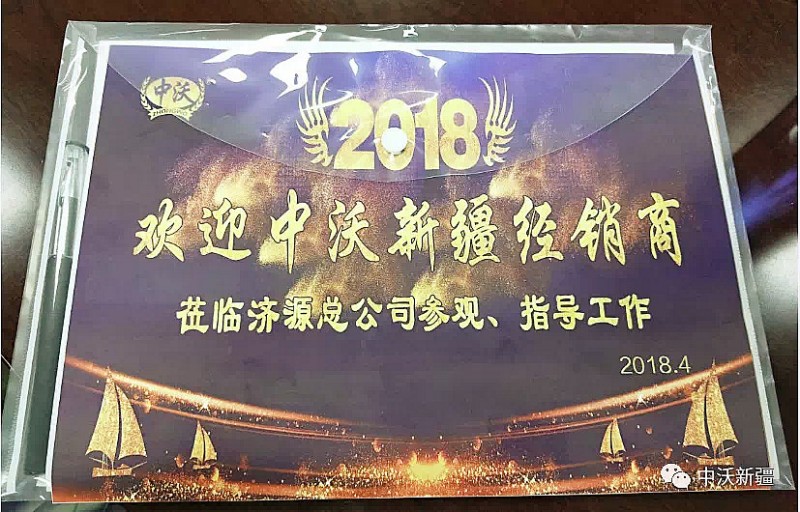 说明: C:\Users\Jason\AppData\Local\Temp\WeChat Files\9cf8eb3415235d6f9ff24f6ad6d41e34.jpg