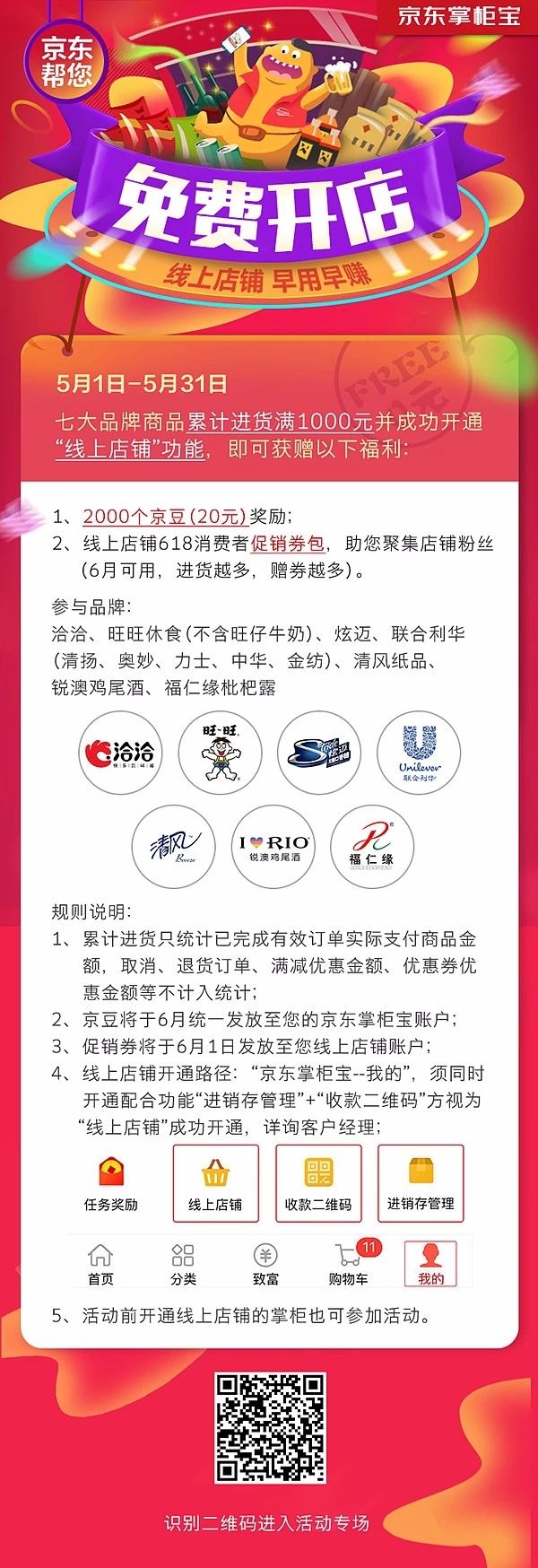 说明: C:\Users\Jason\AppData\Local\Temp\WeChat Files\78b84761f9e842c3239b49693adbda13.jpg