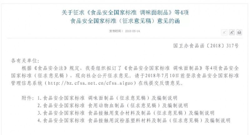 说明: C:\Users\Jason\AppData\Local\Temp\WeChat Files\f7439243c5875fa82c6b62ebe13a1664.jpg