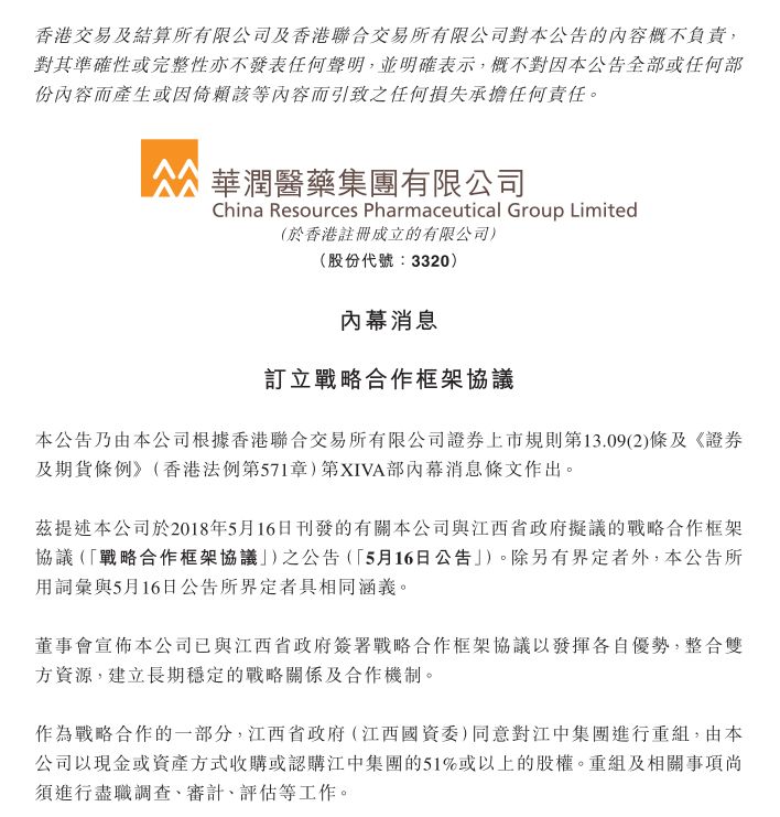 说明: C:\Users\HJY\AppData\Local\Temp\WeChat Files\cf968966882e70dc00ea1580f809fc18.jpg