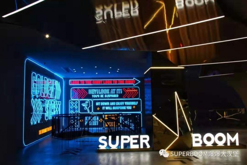 用快时尚思路做汉堡,「Super Boom」能否成为中国的 Shake Shack?