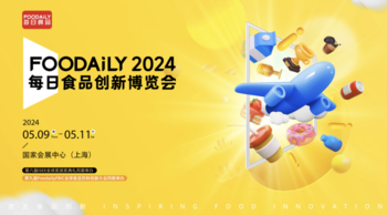 Foodaily2024创博会，8大主题展区赋能品牌C位出道