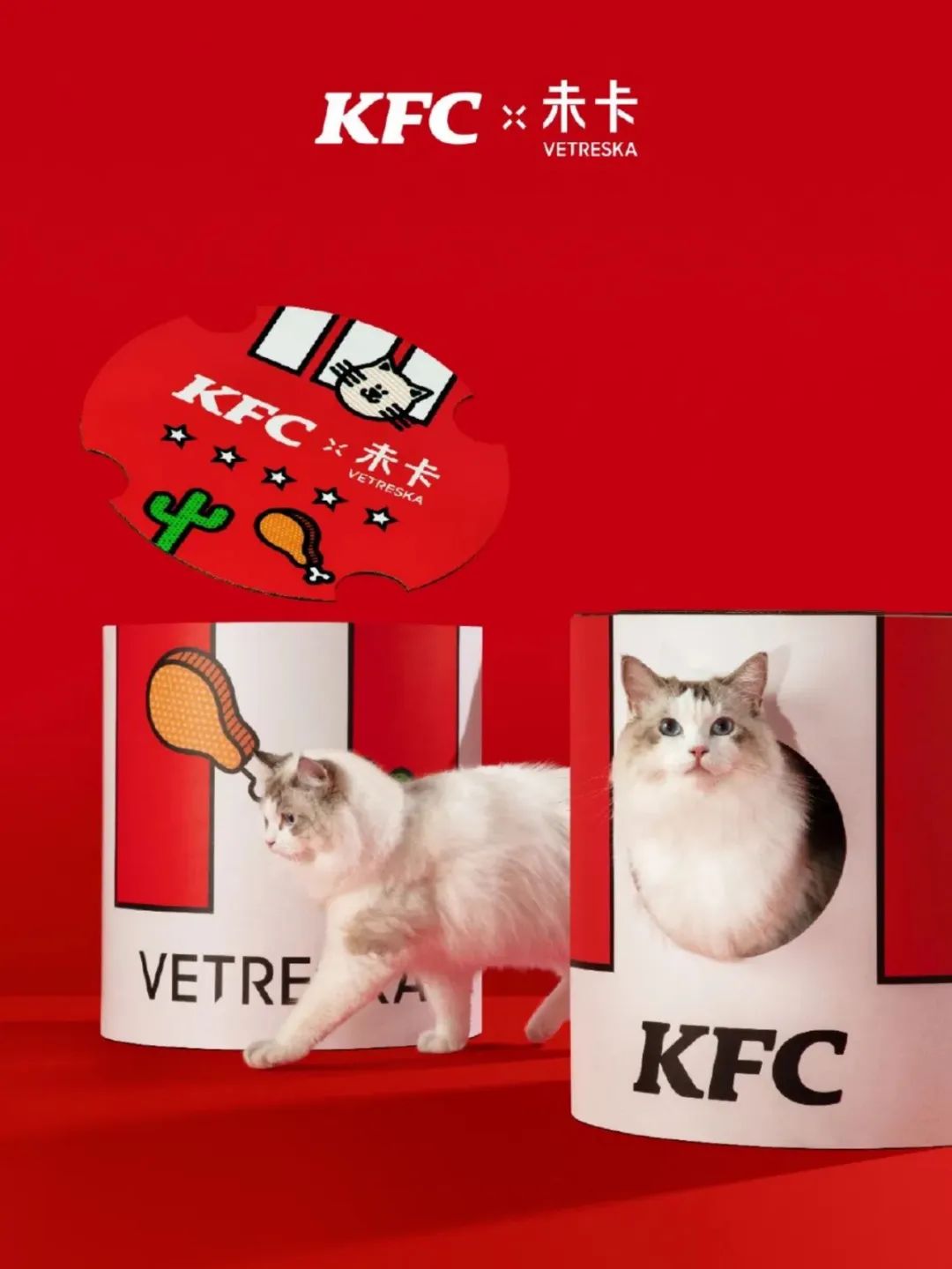 2019年KFC圣诞节全家桶像素画|平面|包装|多多棉花糖 - 原创作品 - 站酷 (ZCOOL)