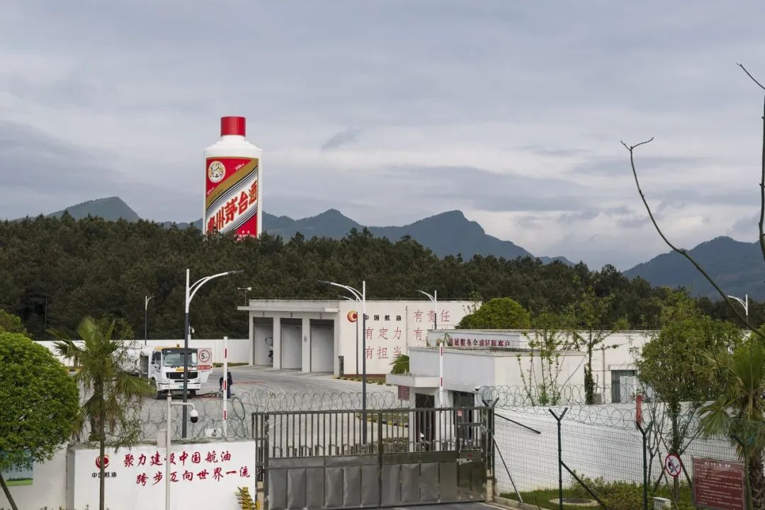 贵州茅台,怎样着陆? 