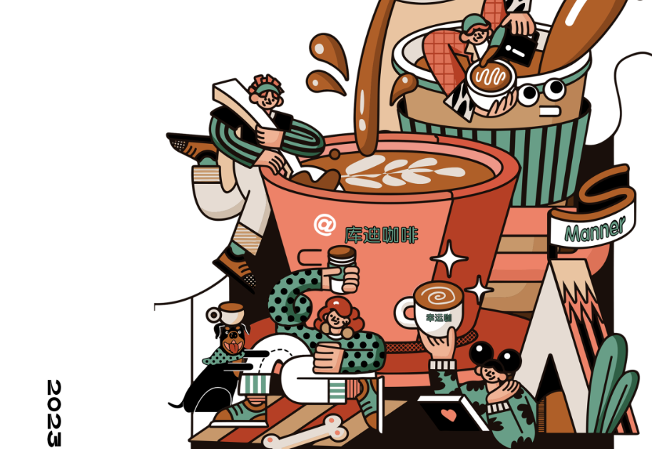 深度报告｜消费界「2023中国连锁咖啡产业研究报告」
