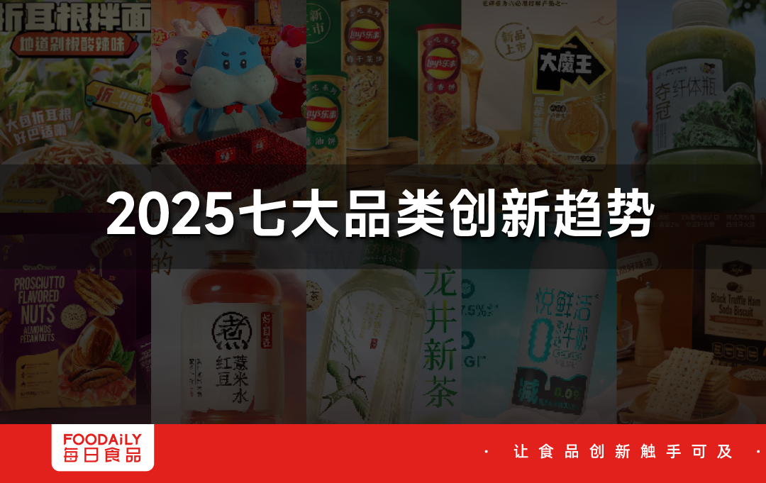 mk体育 | 盒马HPP果汁被疯抢、山姆零食火成“断货王”…从3000+新品爆品看懂2025食饮新趋势 