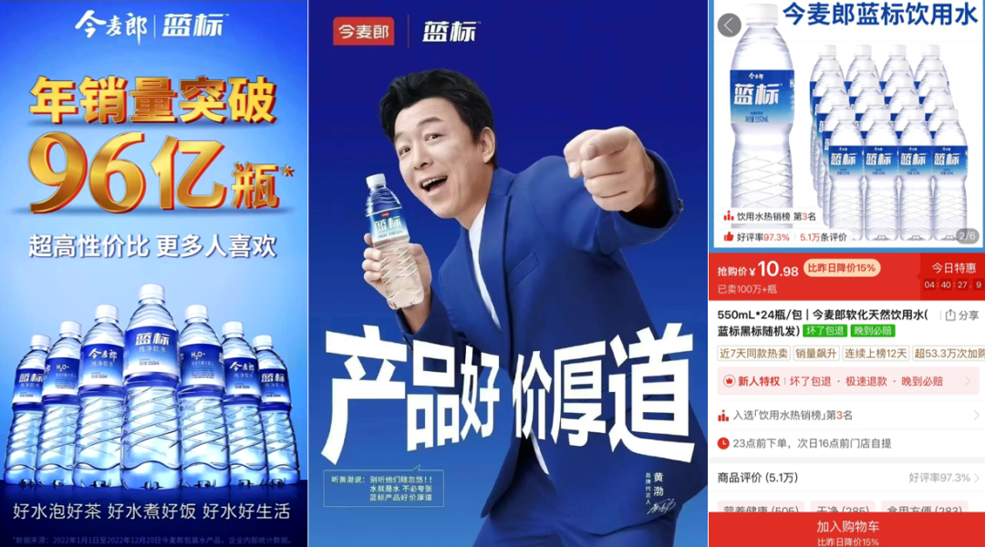 海角社区官网登录-同样一瓶水，为什么可以做到10倍价差？