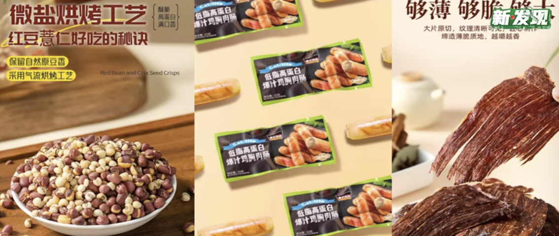 糖心Vlog官网-山姆、盒马、胖东来爆款零食的“幕后赢家”，我们找到了