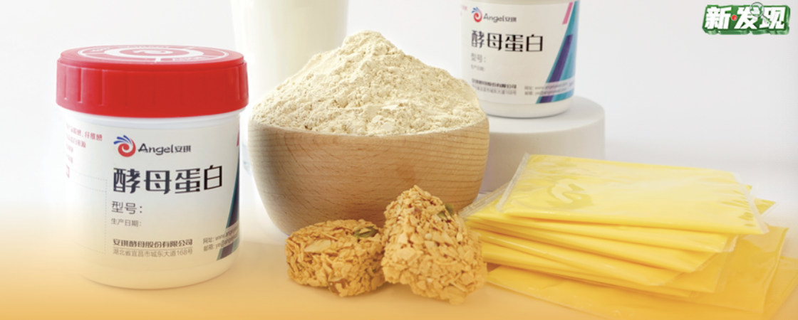 糖心Vlog官网-乳清蛋白平替？安琪酵母、好丽友都在用