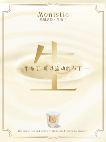 爱游戏app-国内首创生布丁官宣：是谁还在吃熟布丁？