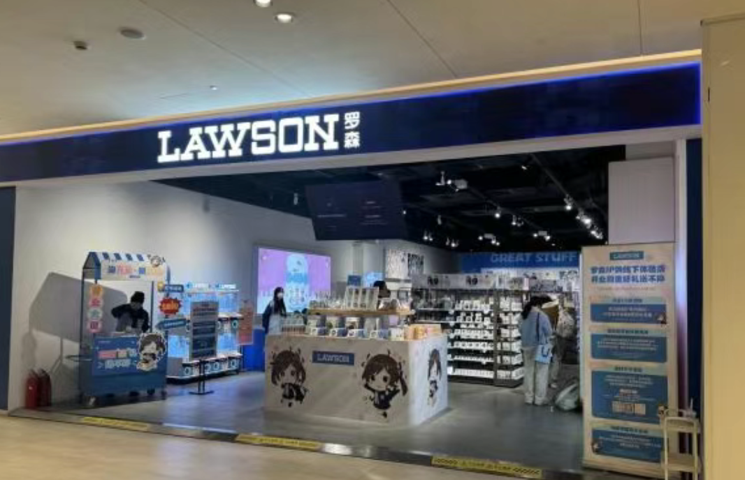 爱游戏app-毛利越来越薄，便利店为何拼命在做“不赚钱”的便民服务？