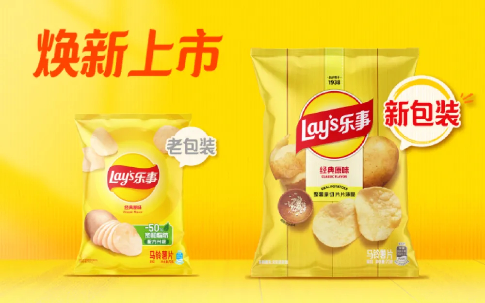 乐事新包装将真实土豆推向视觉C位