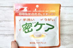 一片在口，防疫无忧：Kabaya柿子油含片 | 每日新品烩 vol.17