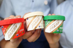 累計銷售6.4萬杯，茅臺冰淇淋能成功嗎？