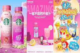 王老吉“香水”系列上新，星巴克首发即饮生咖系列… | 一周热闻