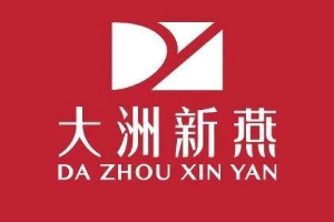 全球滋養(yǎng)產(chǎn)業(yè)賦能平臺-大洲新燕，確認(rèn)參展 | Foodaily2024創(chuàng)博會