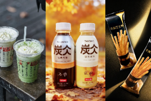 农夫山泉上新「炭仌400ml原豆现萃系列」，徐福记·呈味空间在山姆上新「牛肉芝士脆」...|一周热闻