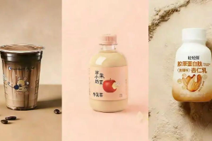 瑞幸X线条小狗上新「比利时黑巧系列」，喜茶推出「苹果小奶茉牛乳茶」新品...|一周热闻