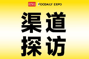 深入郑州渠道一线：实地链接资源，赋能品牌高效对接