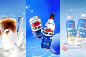 百事推出「益生元可乐」，雀巢调整食品配方以适配GLP-1用药人群... | 一周热闻