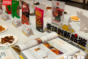 向地域风味要创意灵感！从地方到全国的零食创新法则| Go!创新私享会vol.15