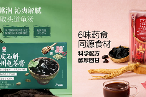 走红沃集鲜、盒马的药食同源新品！扒开赛道背后的供应链底牌｜“新” 发现