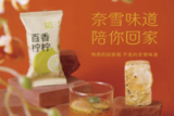 奈雪的茶X东航联名新品登上飞机，桃李面包较去年净利润下降15.11%…… | Foodaily每日食品