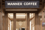 上海超市试点含糖饮料警示标识，Manner Coffee门店数量突破900家... | Foodaily每日早报