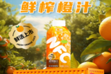 每日早报 | 汇源NFC鲜榨橙汁新品上市，「满记甜品」完成新一轮战略融资......