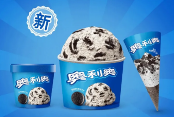 每日早报 | 贵州茅台一季度实现开门红，奥利奥冰淇淋全新上市......