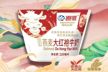 每日早报 | 海河乳品上新燕麦大红袍牛奶，伊利畅意100%官宣上新油柑双柚味乳酸菌风味饮品......