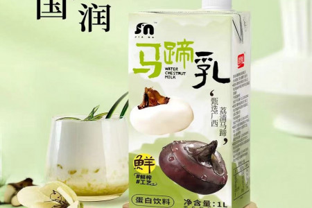 每日早報 | 伽那食品上新五黑乳/馬蹄乳，脆脆鯊上新中式點(diǎn)心......