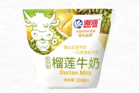 每日早报 |海河乳品推出榴莲牛奶，百事可乐或将以15 亿美元收购Poppi