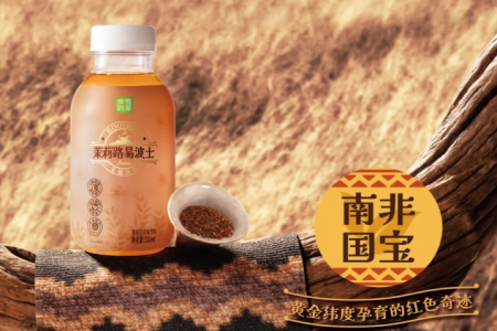 每日早報(bào) |奈雪的茶推出茉莉路易波士無糖飲料，Oatly公布2025年首季財(cái)報(bào)，收入達(dá)14.3億元