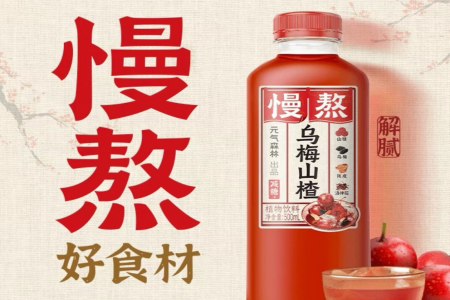 每日早報(bào) | 元?dú)馍滞瞥觥奥尽敝参镲嬃希瑠W利奧在美國推出首款甜咸口味新品