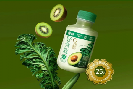 每日早报  | 新希望推出液体沙拉轻食瓶，雀巢在美洲推出多款空气炸锅适用产品