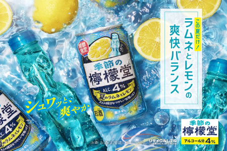 每日早報 | 伊利推出屋頂裝安慕希佐餐酸奶飲品，可口可樂日本發布 “季節性檸檬堂”新品