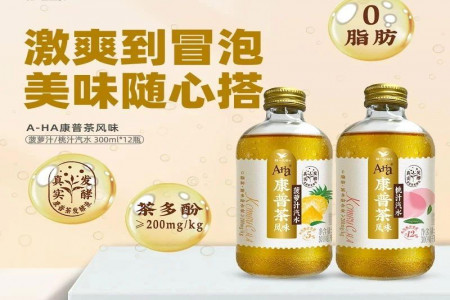 每日早報 | 統一推出康普茶風味汽水，蒙牛上新奶特抹茶牛乳