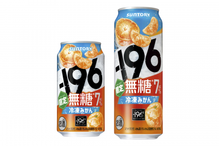 每日早報|海天味業6月19日正式上市，三得利限時上新“-196無糖冷凍柑橘“預調酒