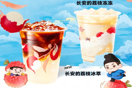 每日早報|瑞幸上新「長安的荔枝」系列，海河乳品推出天津衛麻醬酸奶