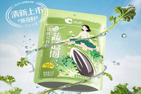 每日早報|伊利暢輕推出“小奶壺”新品，洽洽上新羽衣甘藍味瓜子