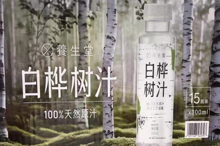 每日早報|農夫山泉推出「白樺樹汁」，瀘溪河上新「冰淇淋漢堡」