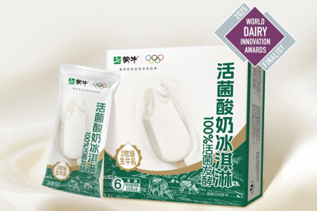 每日早報|蒙牛上新活菌酸奶冰淇淋，聯合利華出售委內瑞拉冰淇淋業務