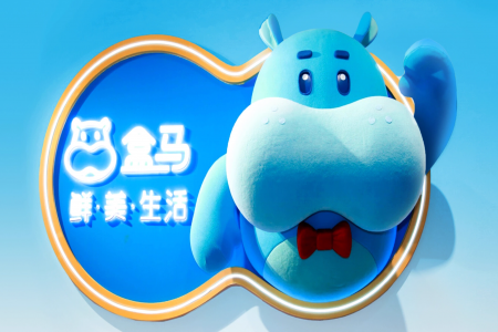每日早報 | 盒馬將徹底關閉會員店，日清食品2025年第二季度實現營收86億元
