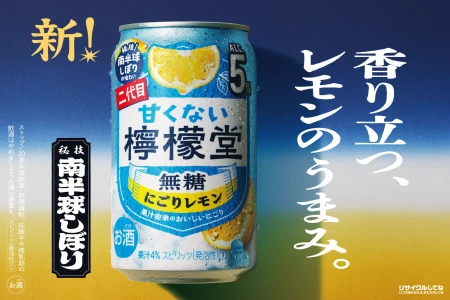 每日早報 | 農夫山泉2025年中期總收益同比增長15.6%，三得利推出全新藥膳品牌「藥膳好日」