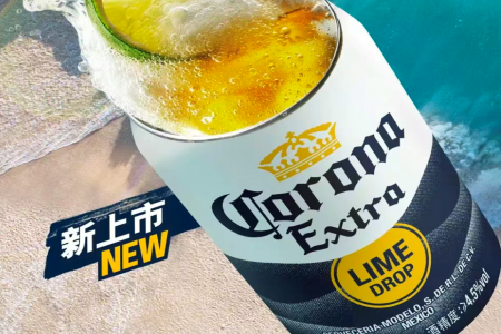 每日早報 | 科羅娜全球首發新品「全開蓋起泡罐」，宜品乳業向港交所遞交上市申請